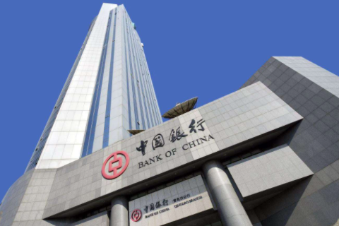 中国人民银行某支行