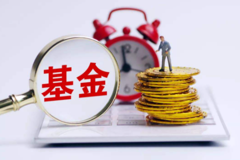 某基金公司