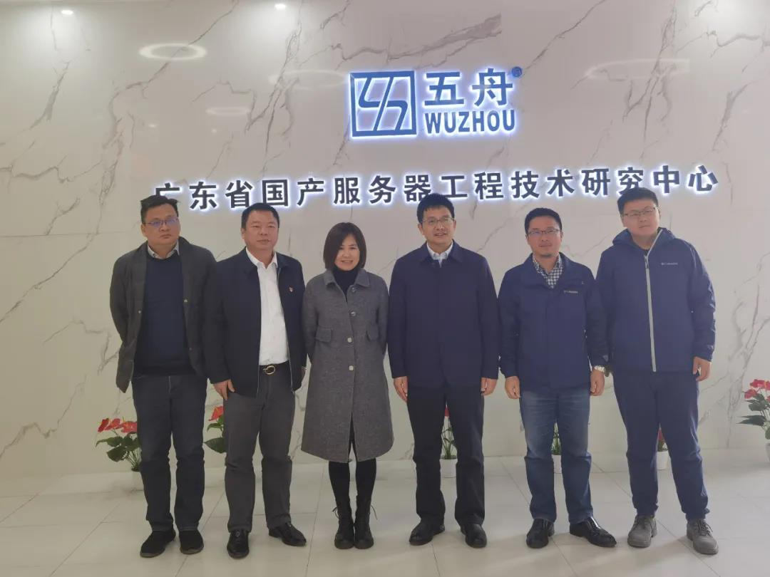 广东省民盟领导一行莅临五舟科技考察调研
