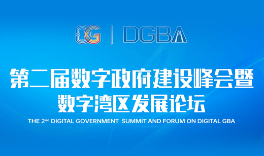 五舟绽放智算力量，助力湾区数字建设