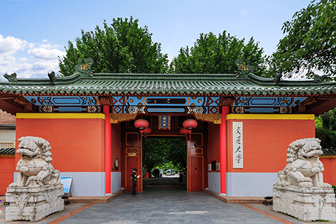 上海交通大学