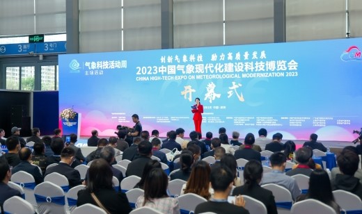 助推气象行业现代化升级！广电五舟亮相2023中国气象现代化建设科技博览会