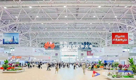 因聚而生 众志有为 | 广电五舟亮相华为中国合作伙伴大会2023