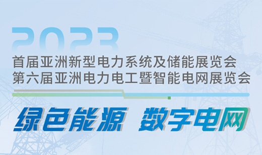 用算力赋能电力，推动能源数字经济发展