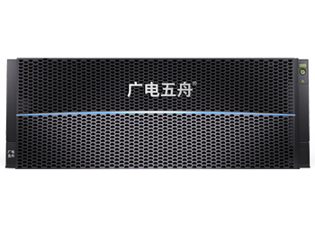 广电五舟中高端混合闪存存储设备
