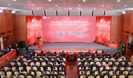 广电运通领航，广电五舟以国产AI算力打造高质量发展新标杆