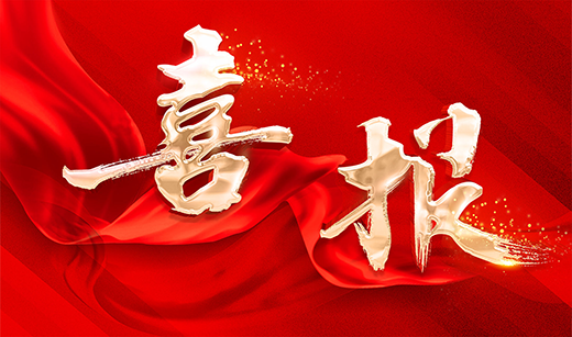 广电五舟成功中标广发银行超2000万元云存储采购项目