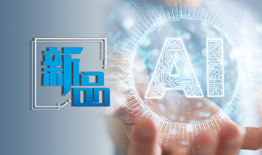 桌面“超级大脑”来了！广电五舟正式上新NVIDIA DGX Spark