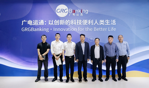 广东工业大学到访广电五舟 共探重大科技基础设施建设