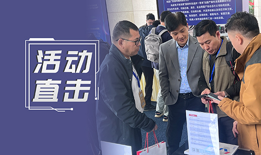 广电五舟筑牢算力基石，以智算点亮广东省教育生态大会