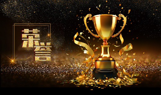 广电五舟荣膺“省级企业技术中心”认定