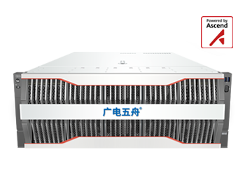 广电五舟训练服务器
