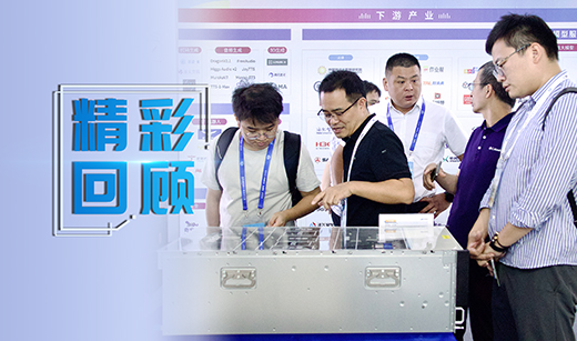 “算力突破+绿色液冷”组合发力，广电五舟闪耀CCF高性能计算学术大会