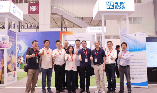 广电五舟亮相华为中国合作伙伴大会2026